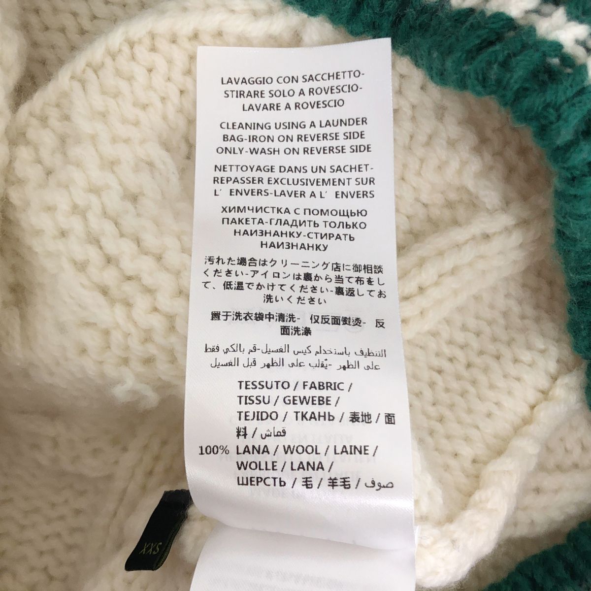 Gucci DIY Abcdef Initial Logo Knit XXS White Red Green Sweater — view 7