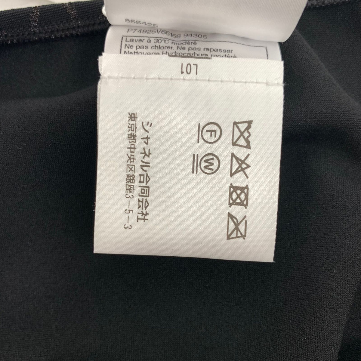 Chanel Swimsuit CC Logo All Over Print 38 Swimwear — view 5