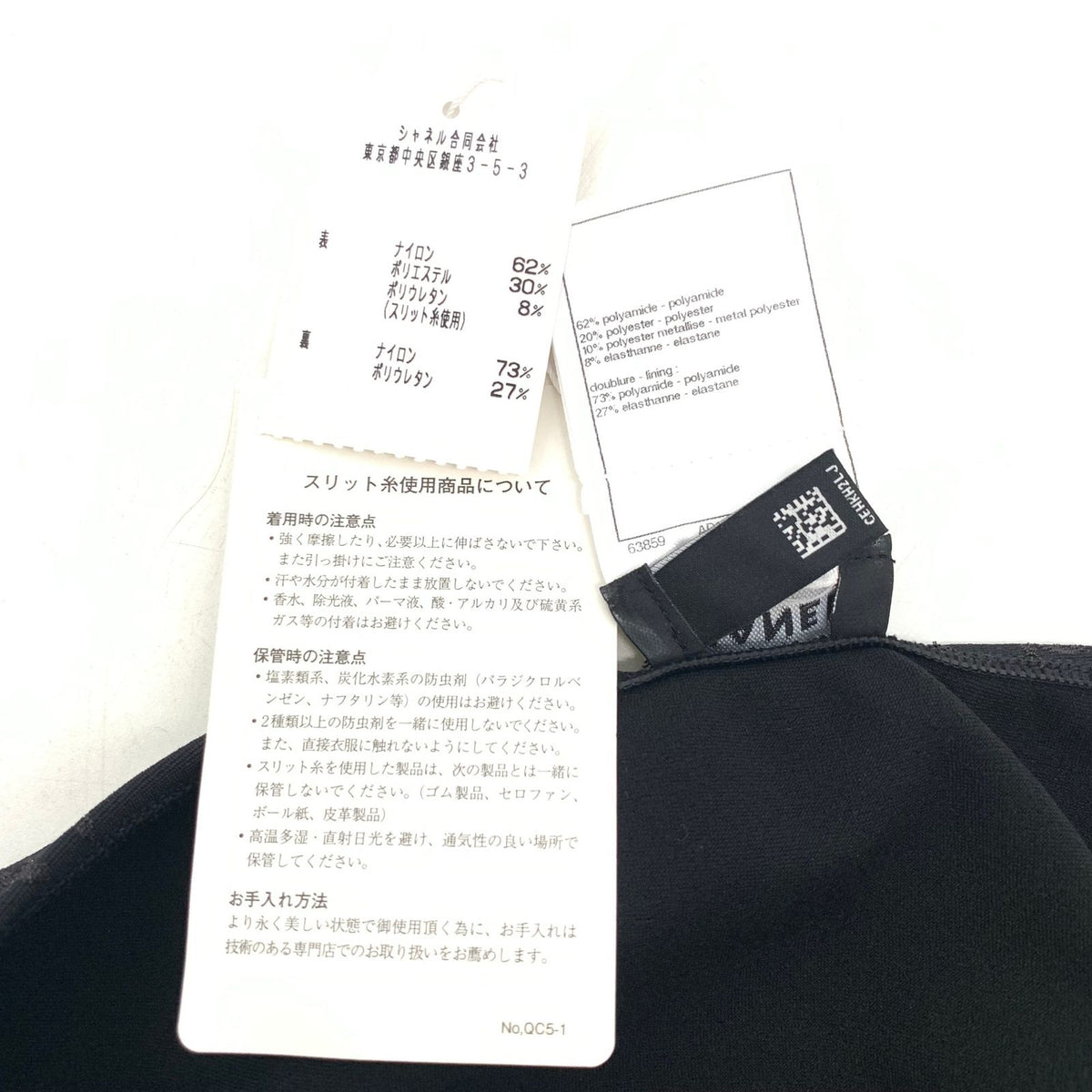 Chanel Swimsuit CC Logo All Over Print 38 Swimwear — view 8