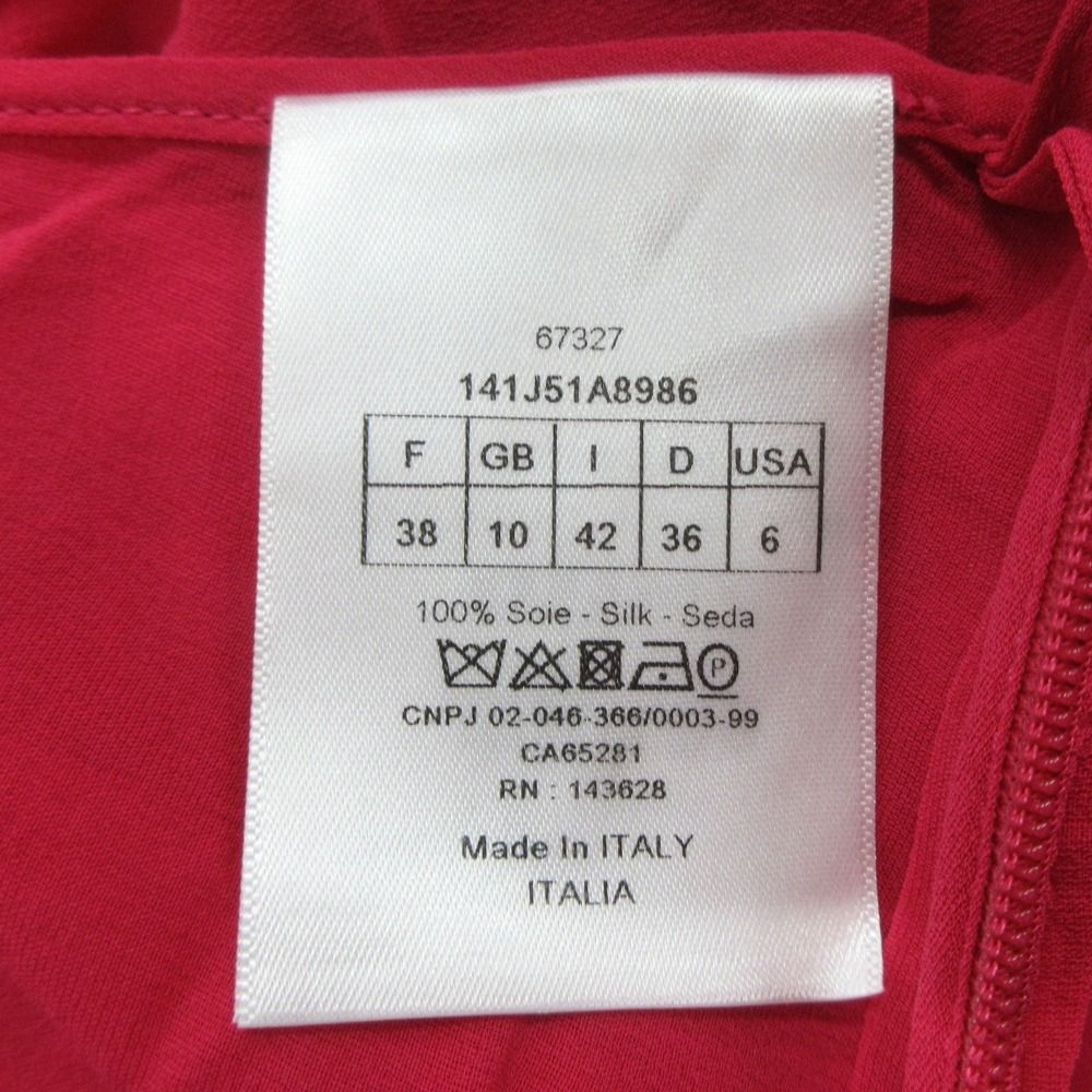 Dior Toile de Jouy Sauvage Cotton Blend Lace Long Skirt Logo — view 7