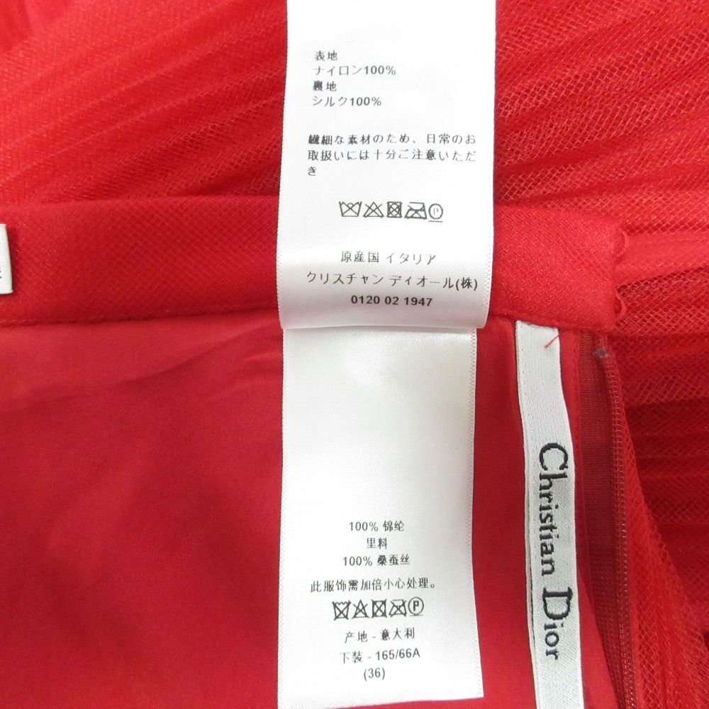 Dior Organza Pleated Long Skirt 40 — view 8
