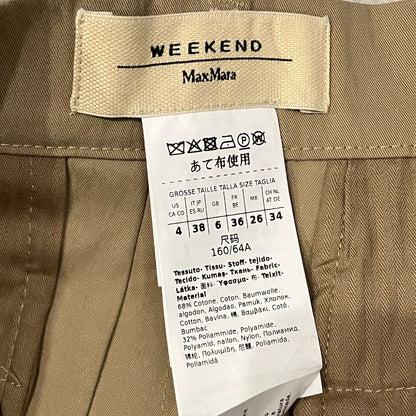 Max Mara Weekend Orme Wash Gabardine Skirt 38 Beige — view 6
