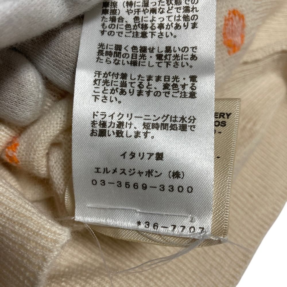 Hermes Bridal de Gala Short Sleeve Cashmere Knit Top 34 Beige Sweater — view 8
