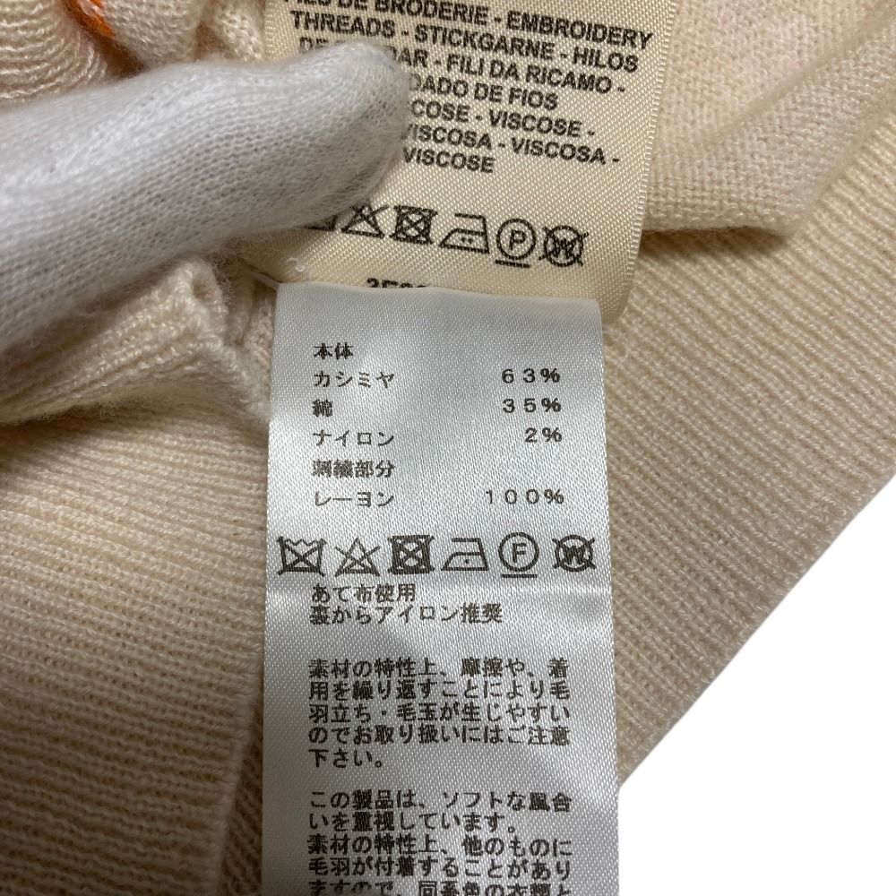 Hermes Bridal de Gala Short Sleeve Cashmere Knit Top 34 Beige Sweater — view 7