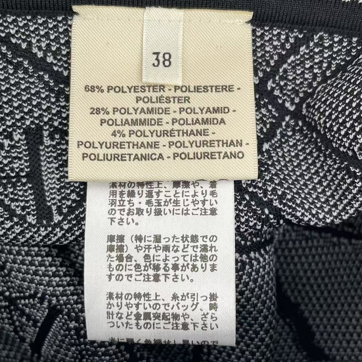 Hermes Set Shot Pants Vest Technical Knit All Over Pattern Black White 38 — view 6