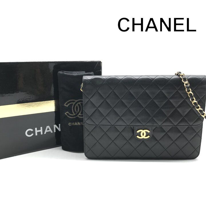 Chanel CC Logo Quilted Lambskin Chain Shoulder Bag Black
