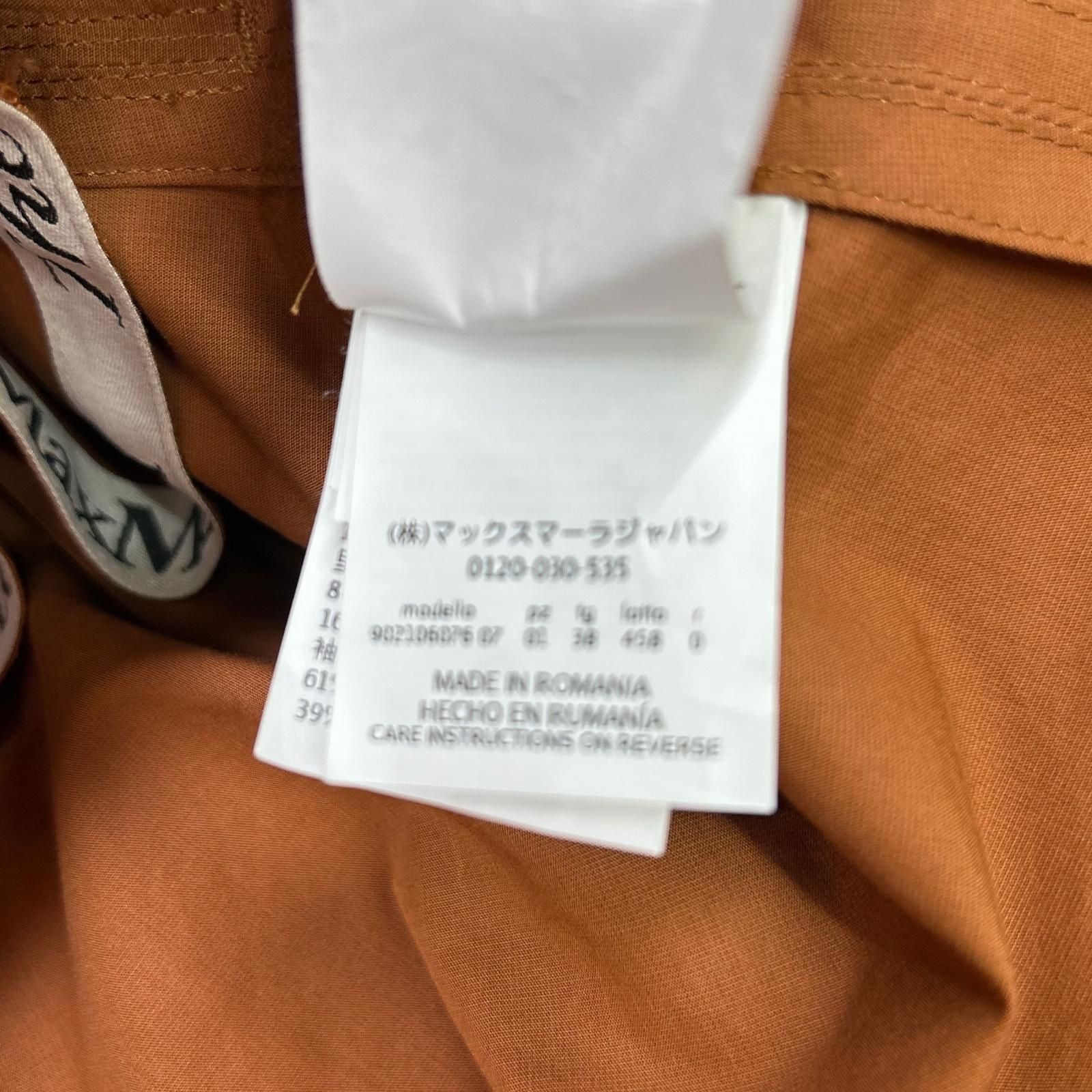 Max Mara the Terracotta Trench Coat 38 — view 5
