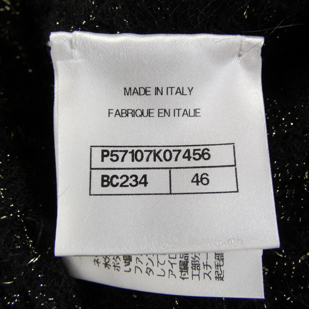 Chanel Dress Black — view 4