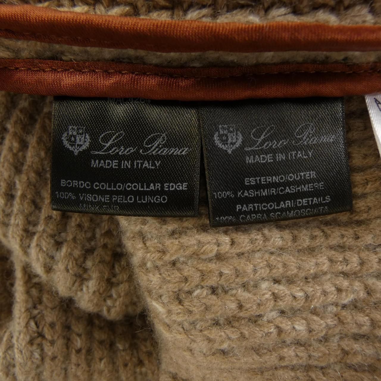 Loro Piana Coat Brown — view 3