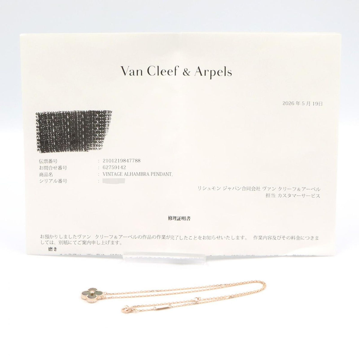 Van Cleef & Arpels Necklace Vintage Alhambra Gray Mother of Pearl 37 41.5 — view 5