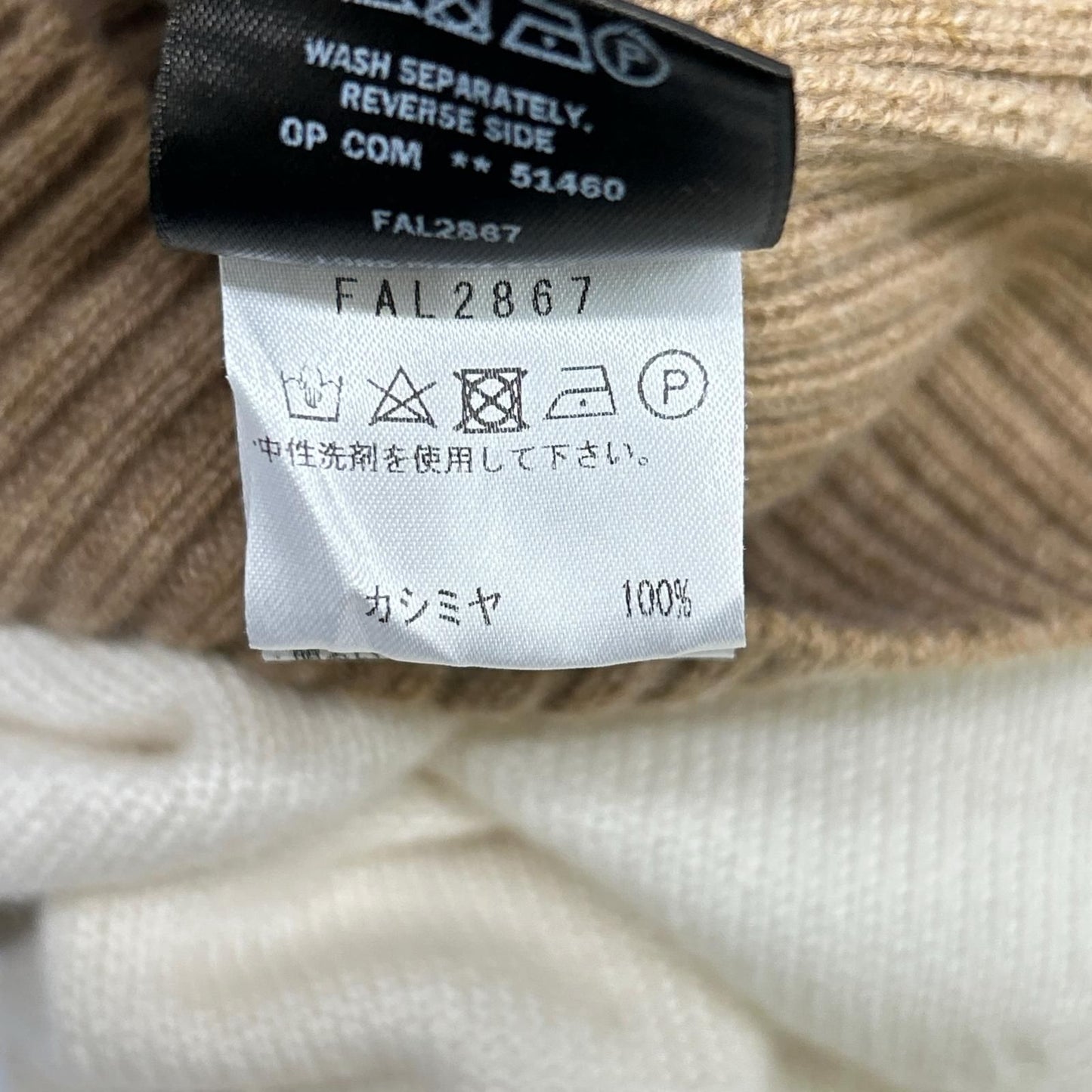 Loro Piana Ivory Brown Gray Baby Cashmere High Neck Knit Pullover 40 Sweater — view 4