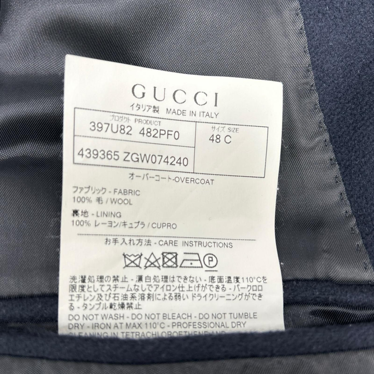 Gucci Overcoat 48c Jacket — view 5