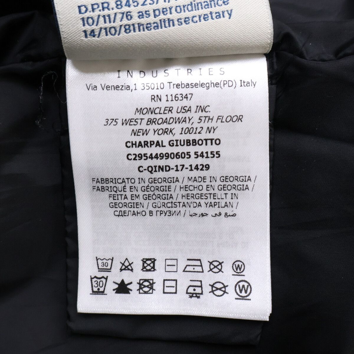 Moncler Charpal Longdown 152 Jacket — view 6