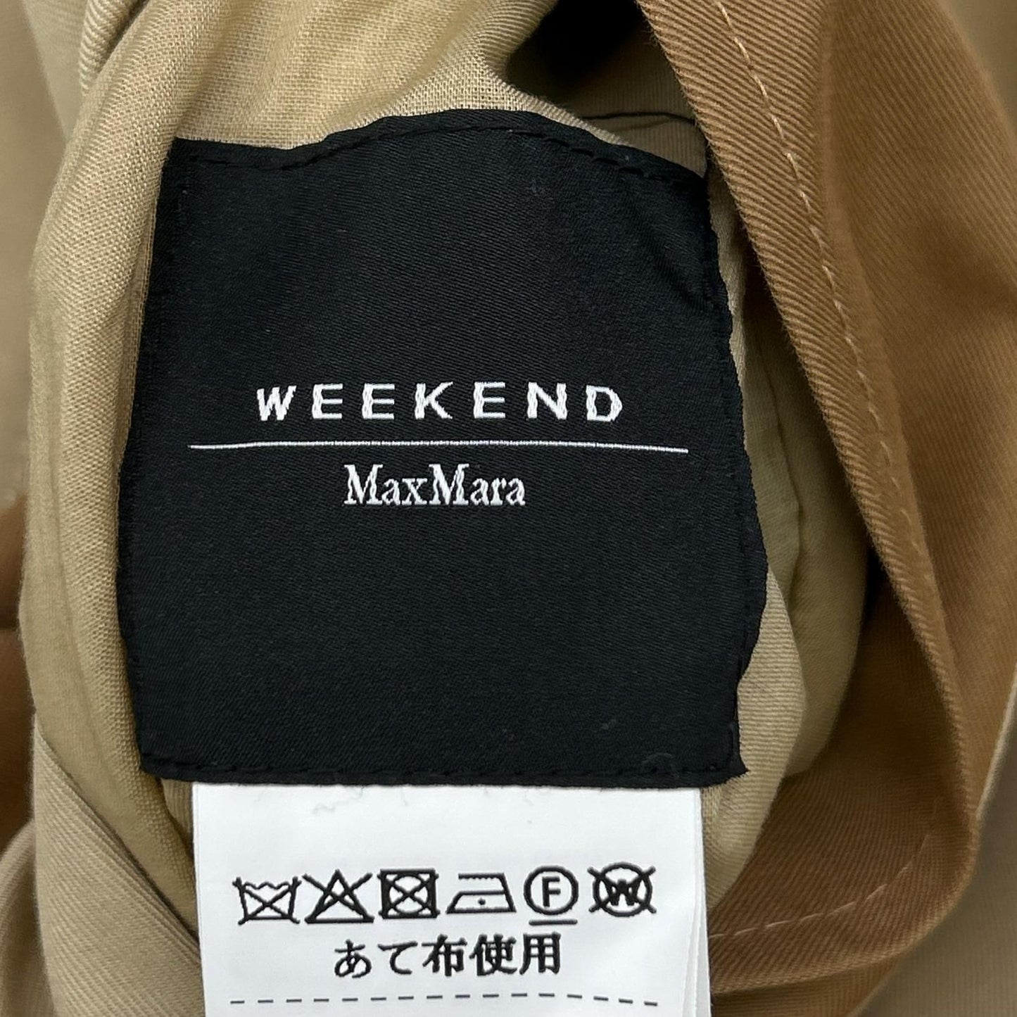 Max Maraweekend Weekend Beige Trico Color Over Trench Coat 38 — view 4