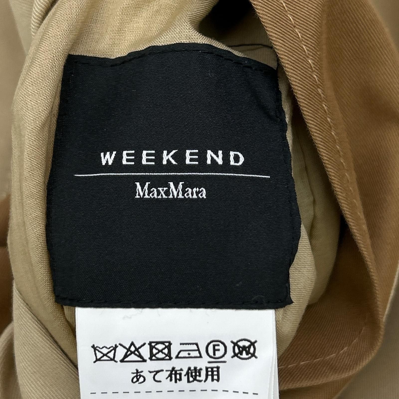 Max Maraweekend Weekend Beige Trico Color Over Trench Coat 38 — view 4