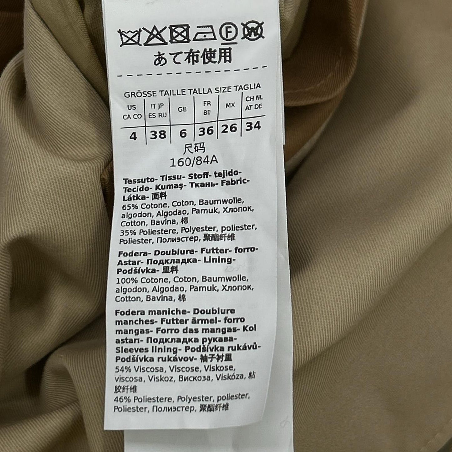 Max Maraweekend Weekend Beige Trico Color Over Trench Coat 38 — view 5