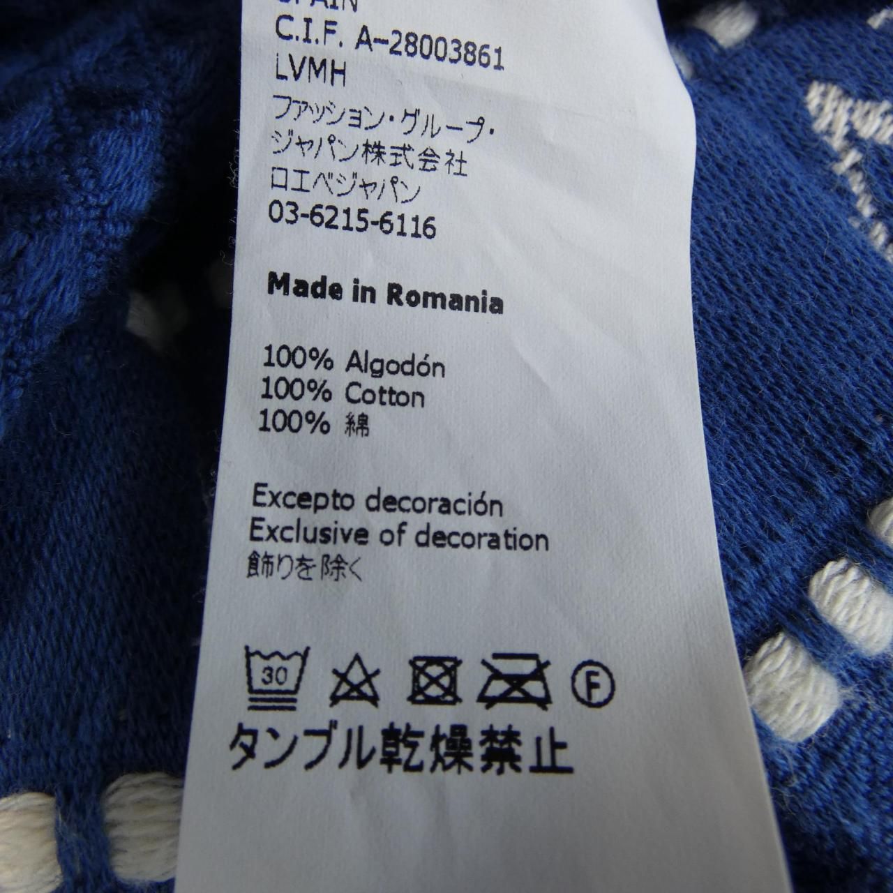 Loewe Pants Navy — view 3