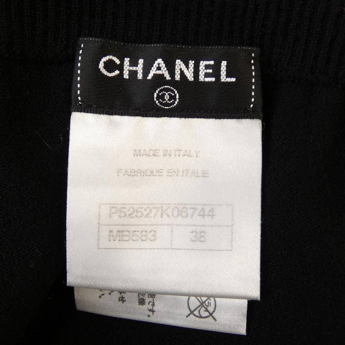Chanel Skirt Black — view 4