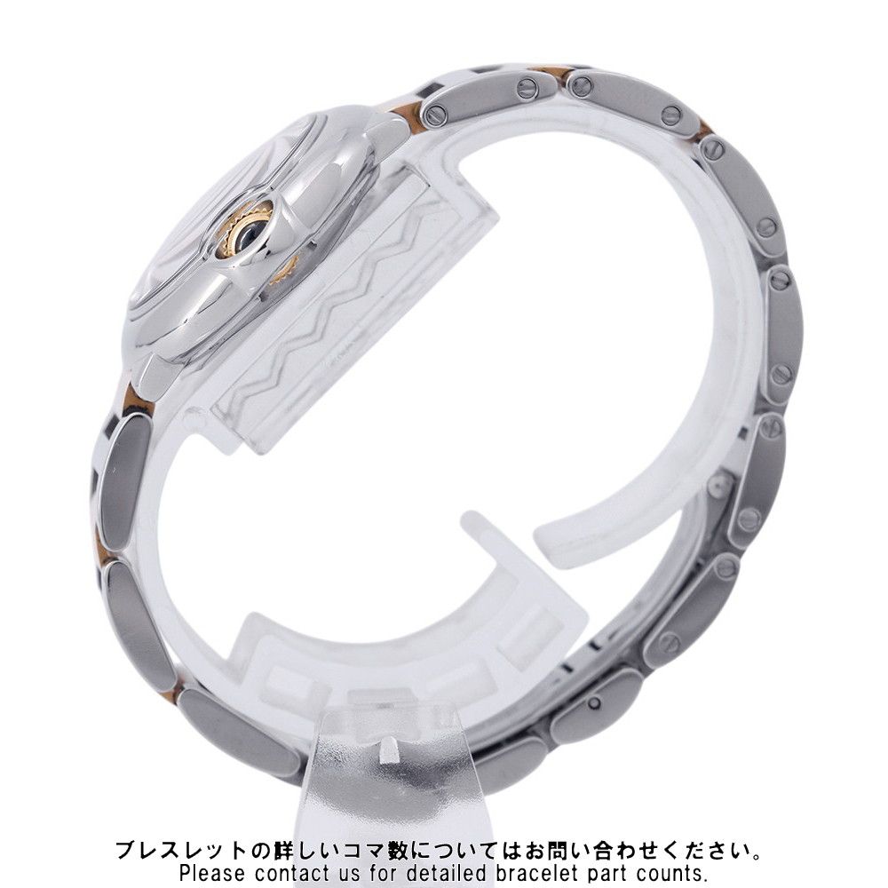 Cartier Ballon Blue SM Watch Quartz — view 2