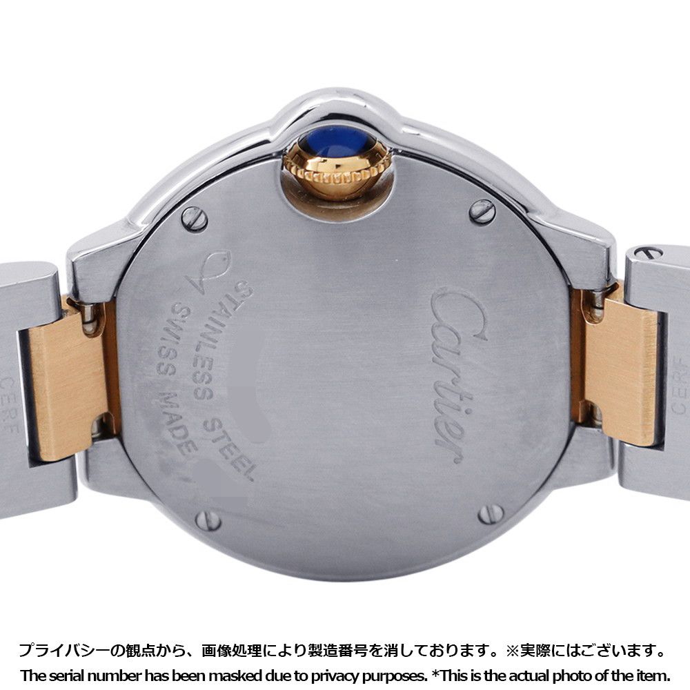 Cartier Ballon Blue SM Watch Quartz — view 3