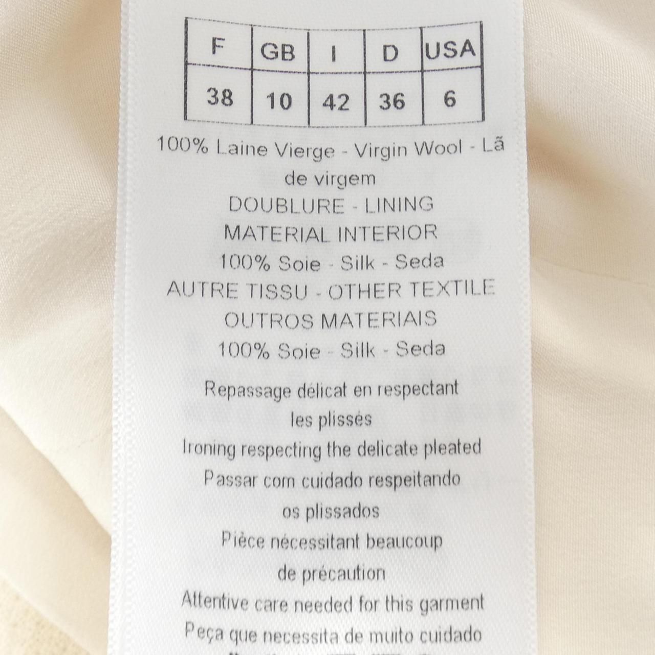 Dior Long Vest Beige — view 3