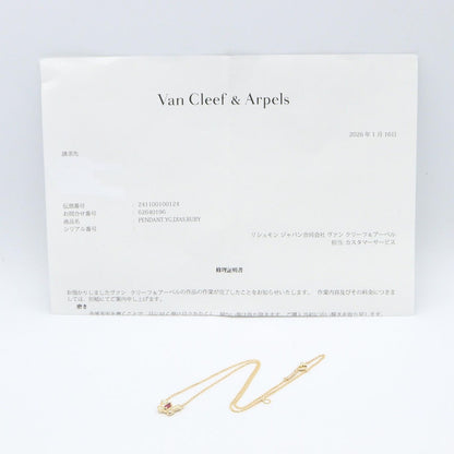 Van Cleef & Arpels Necklace Papillon Ruby Diamond 31.5 39 18K — view 5