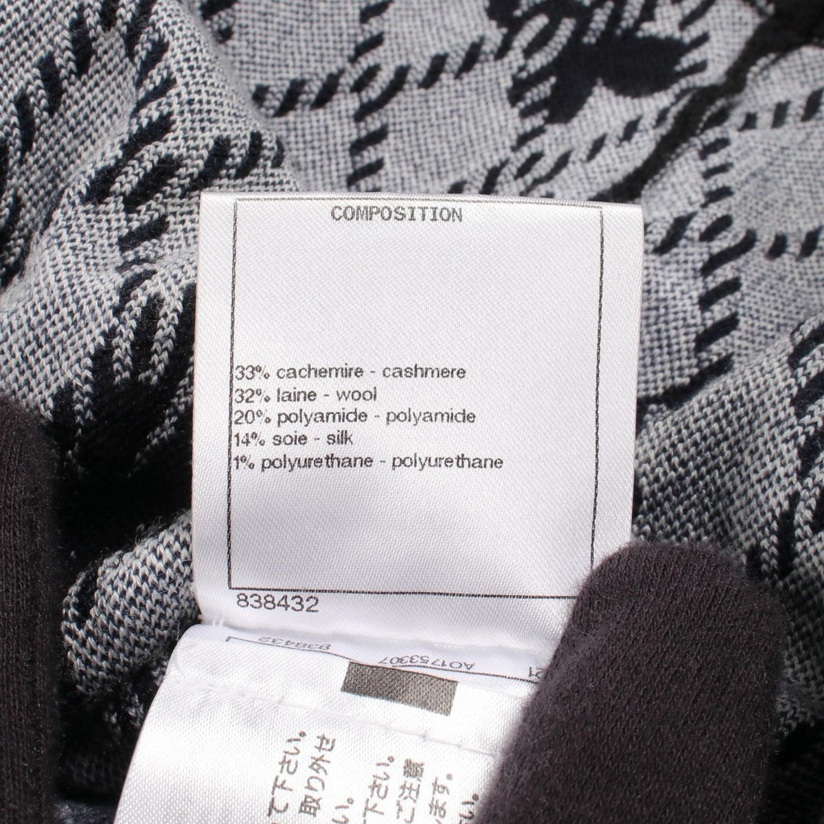 Chanel Knit Logo Check High Neck Cashmere Wool Sweater — view 4
