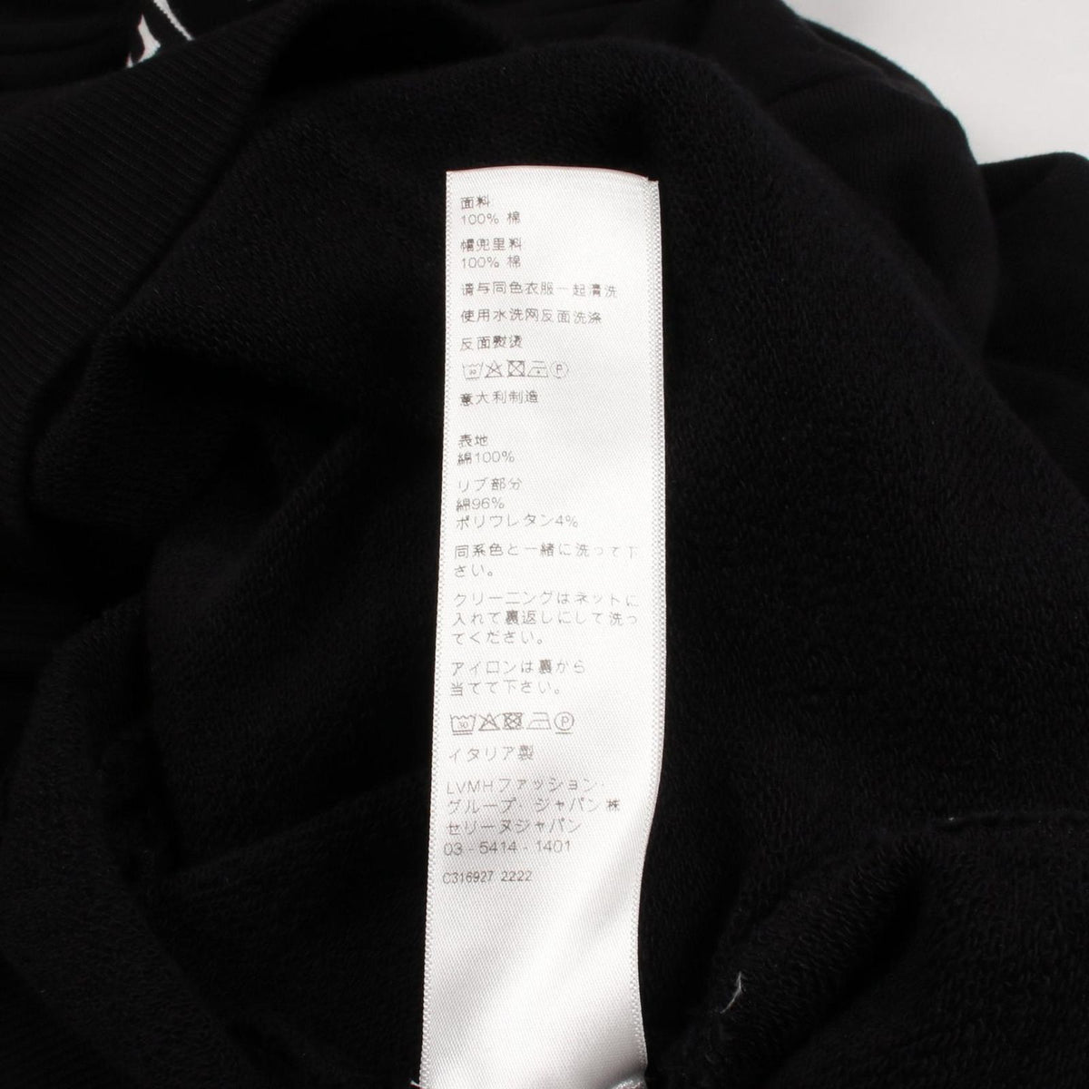 Celine Hoodie Logo Loose Cotton — view 4