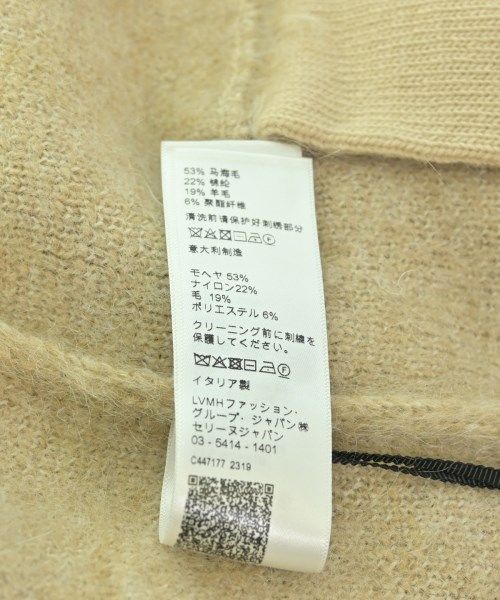 Celine Collarless Jacket Beige — view 4