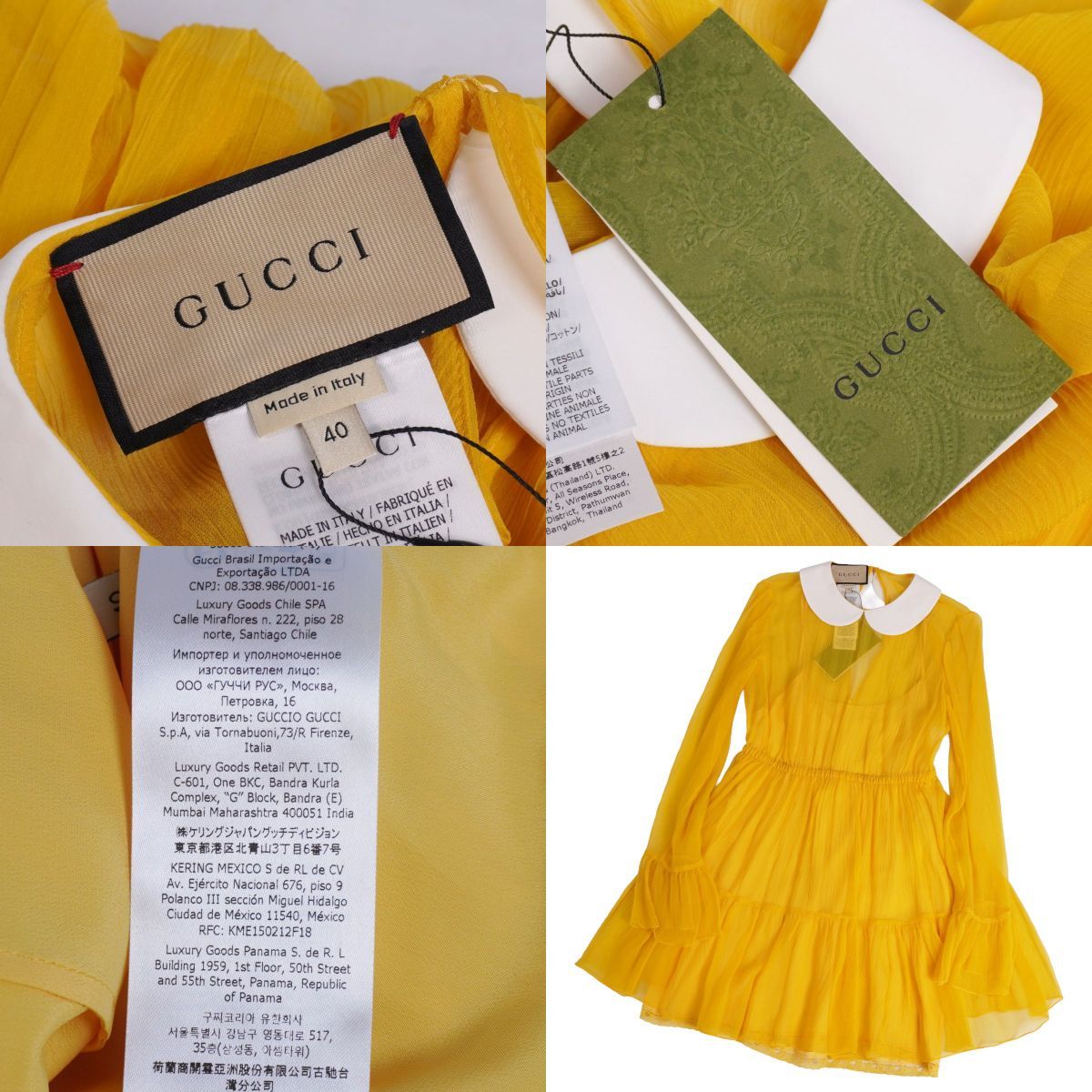 Gucci Dress Chiffon Silk — view 7