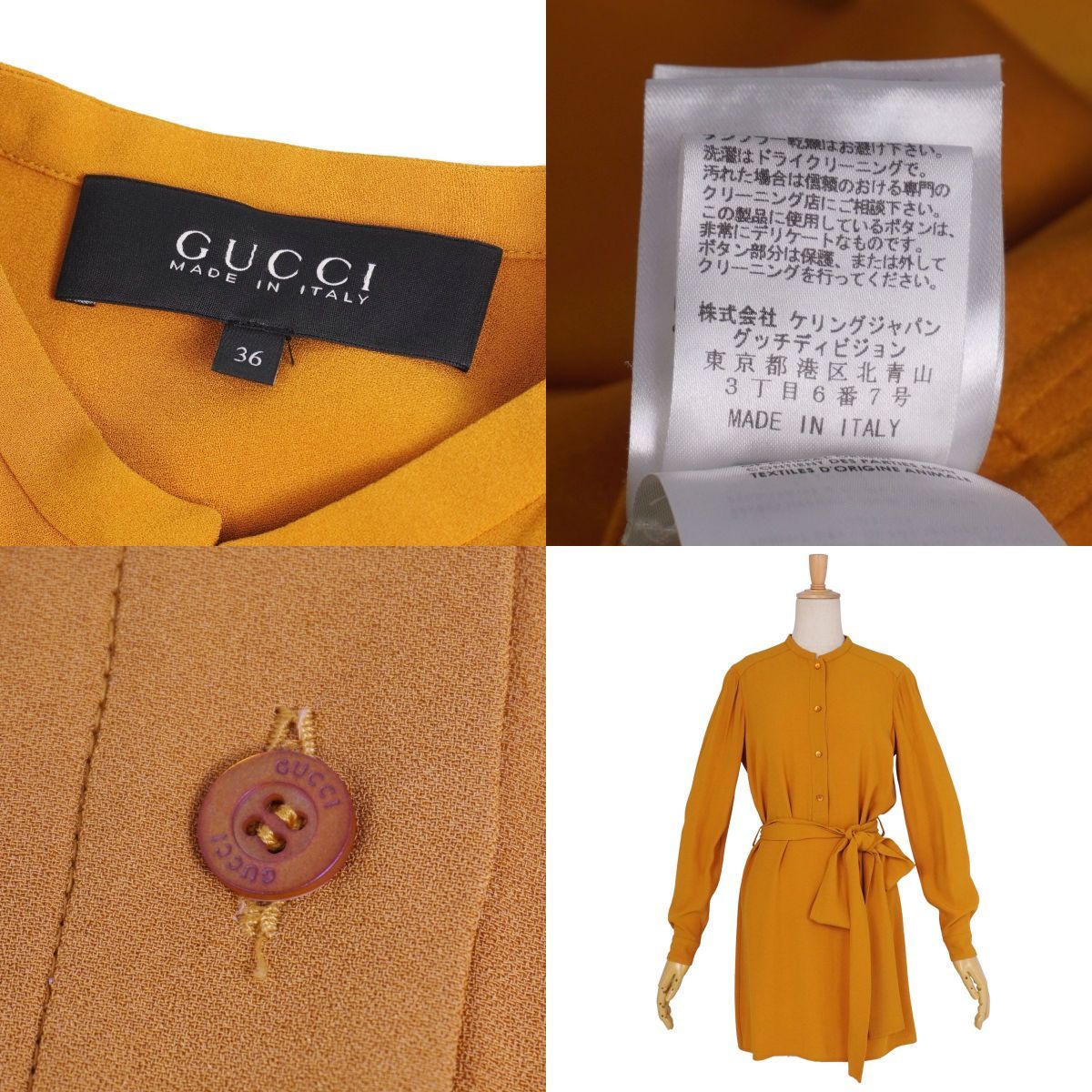 Gucci Dress Shirt Long Sleeve — view 7