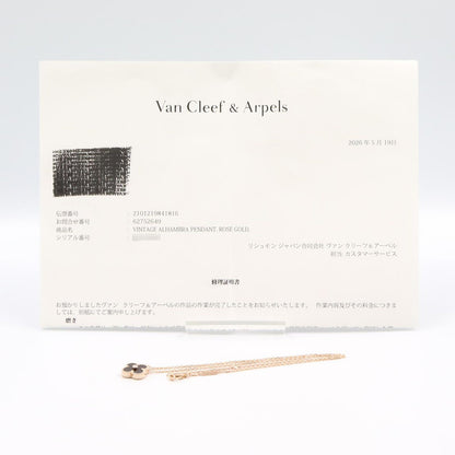 Van Cleef & Arpels Necklace Vintage Alhambra Onyx 37.5 42 18K Pink Gold — view 5