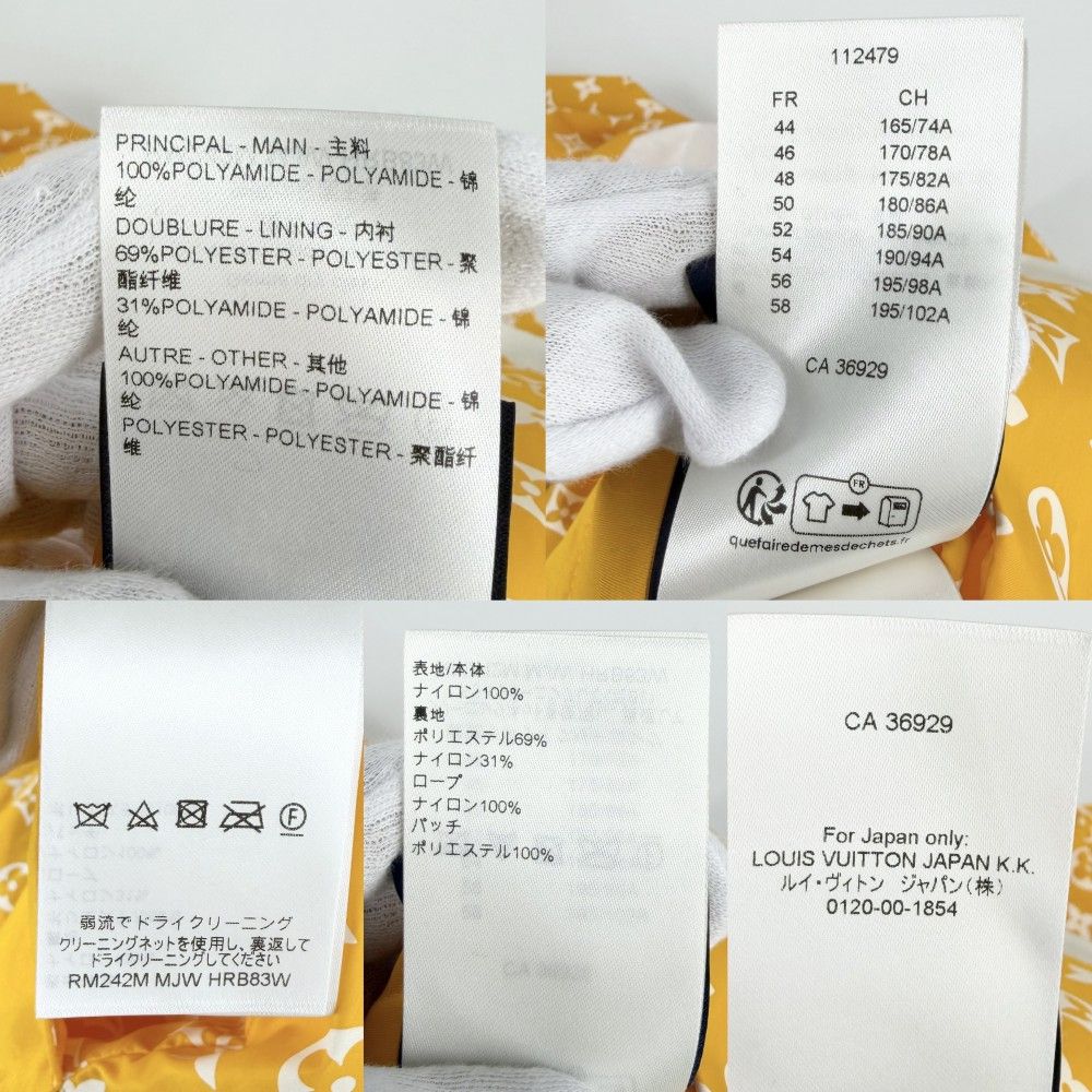 Louis Vuitton Monogram Technical Track Top Jacket 50 Yellow White Nylon Spring — view 5