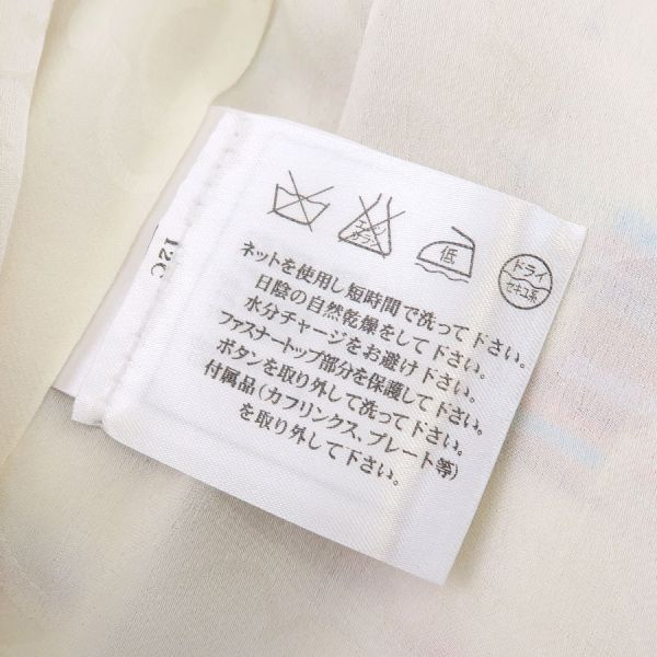 Chanel 09c Dress Multicolor — view 8