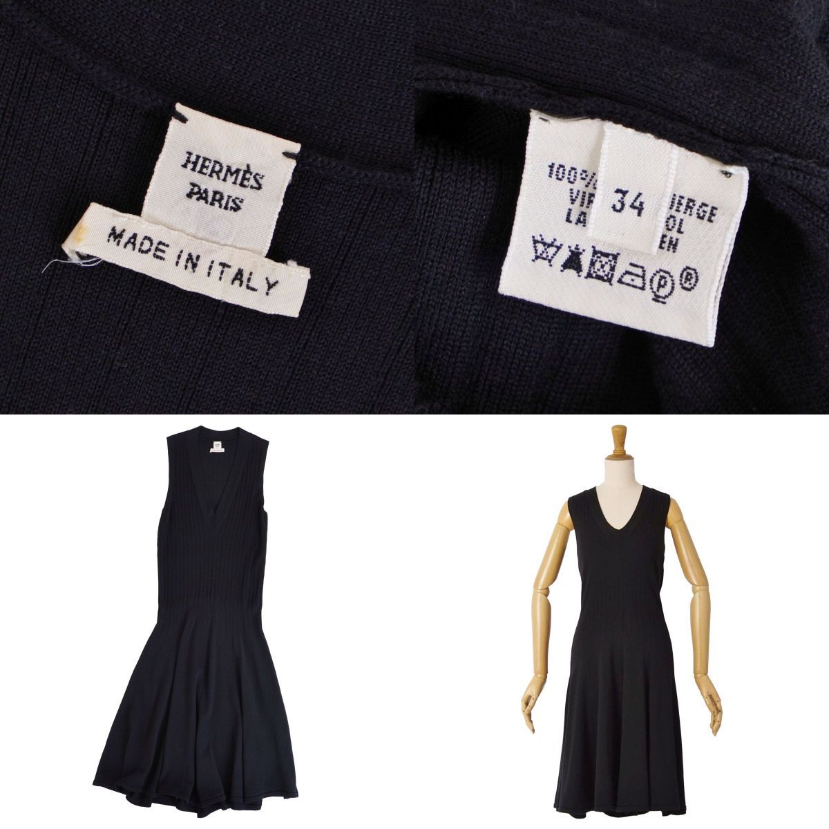 Hermes Dress Knit Sleeveless Wool — view 7