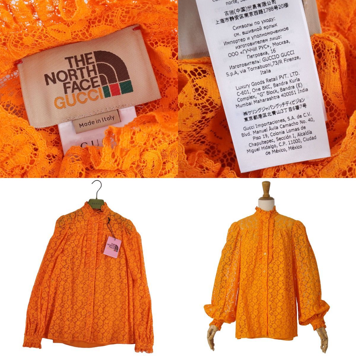 Gucci the North Face Shirt — view 7