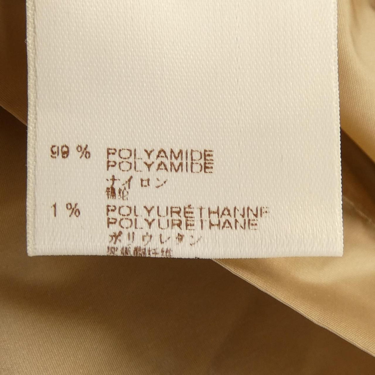 Louis Vuitton Coat Beige — view 3