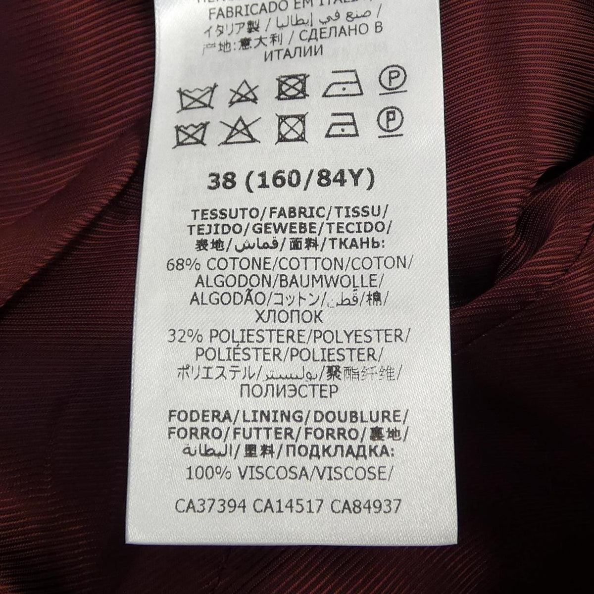 Gucci Jacket Black — view 3