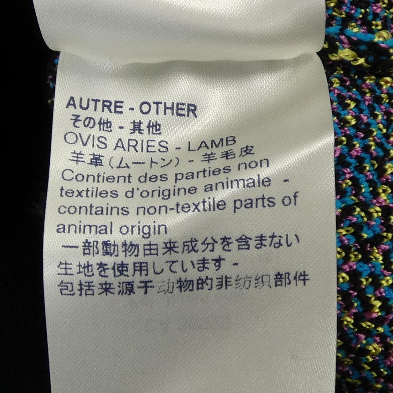 Louis Vuitton Jacket Blue — view 4