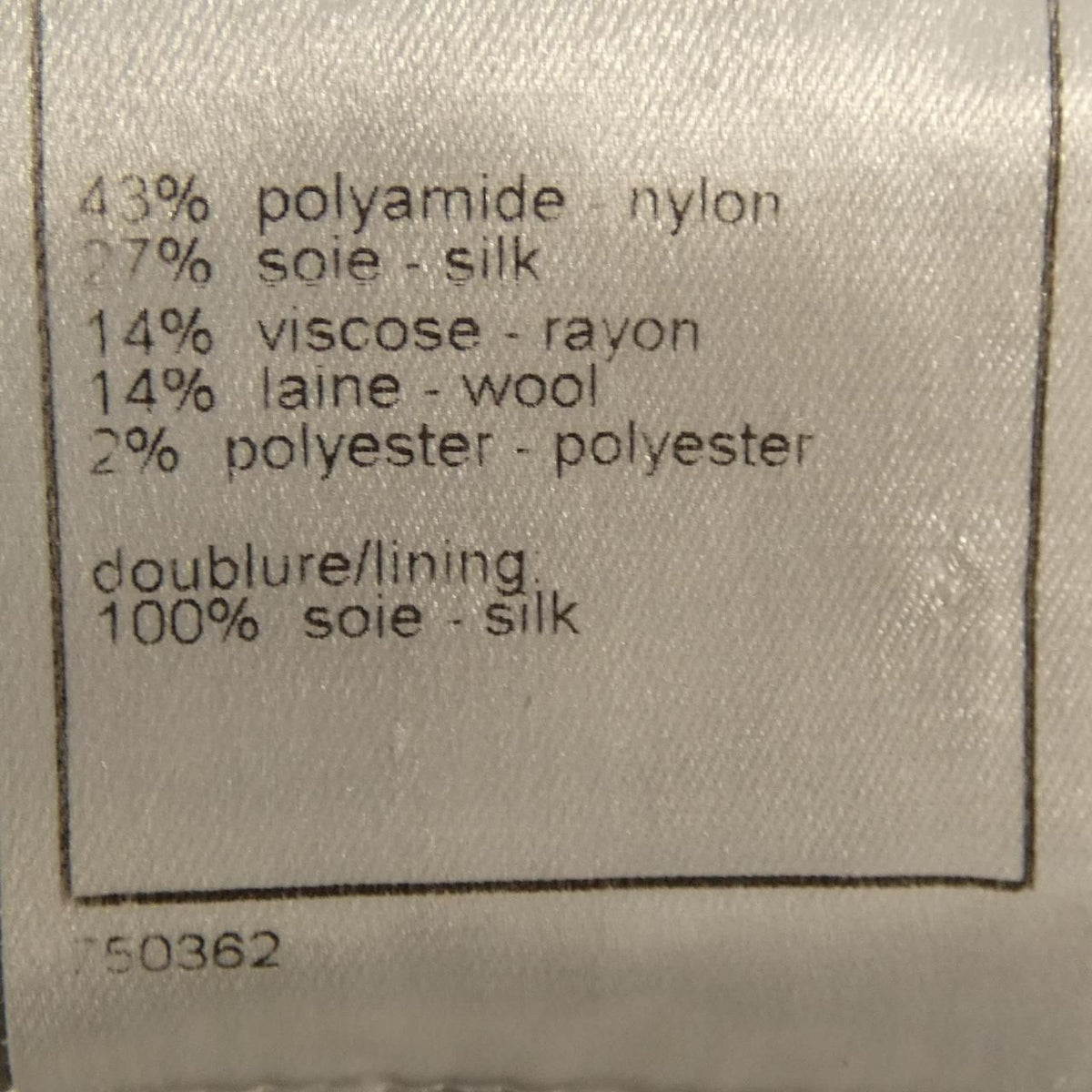 Chanel 05A Vintage Jacket Gray — view 3