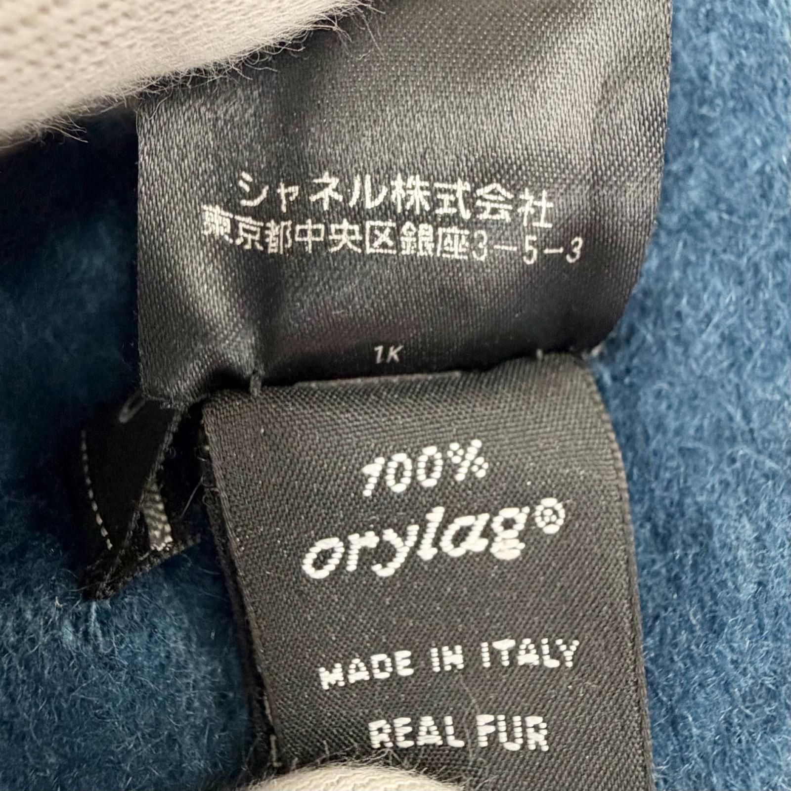 Chanel Back CC Logo All Pattern Cashmere Ori Rug Fur Scarf Fur Shawl Purple — view 7