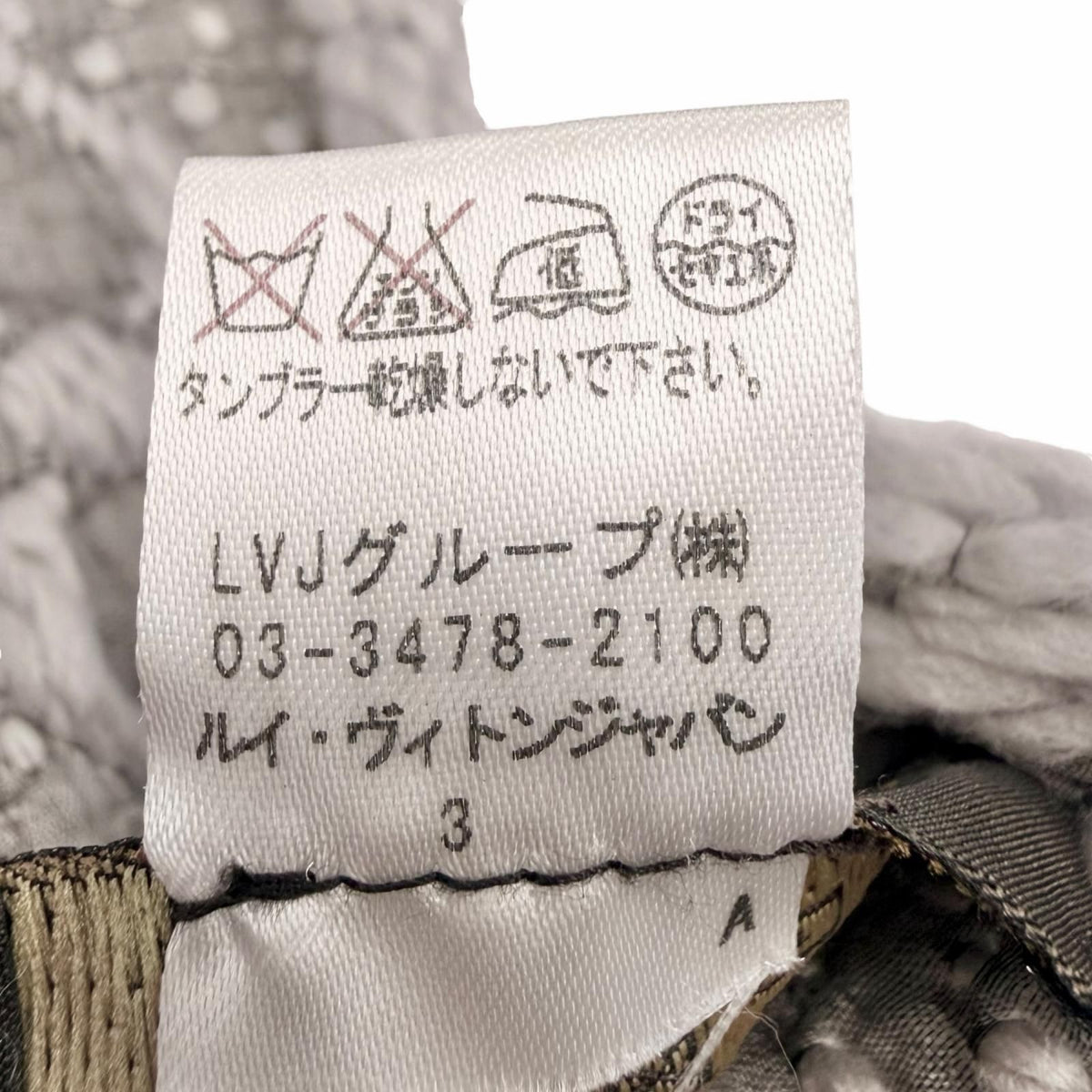 Louis Vuitton Echarpe Logomania Wool Silk Scarf With Fringe Gray — view 7