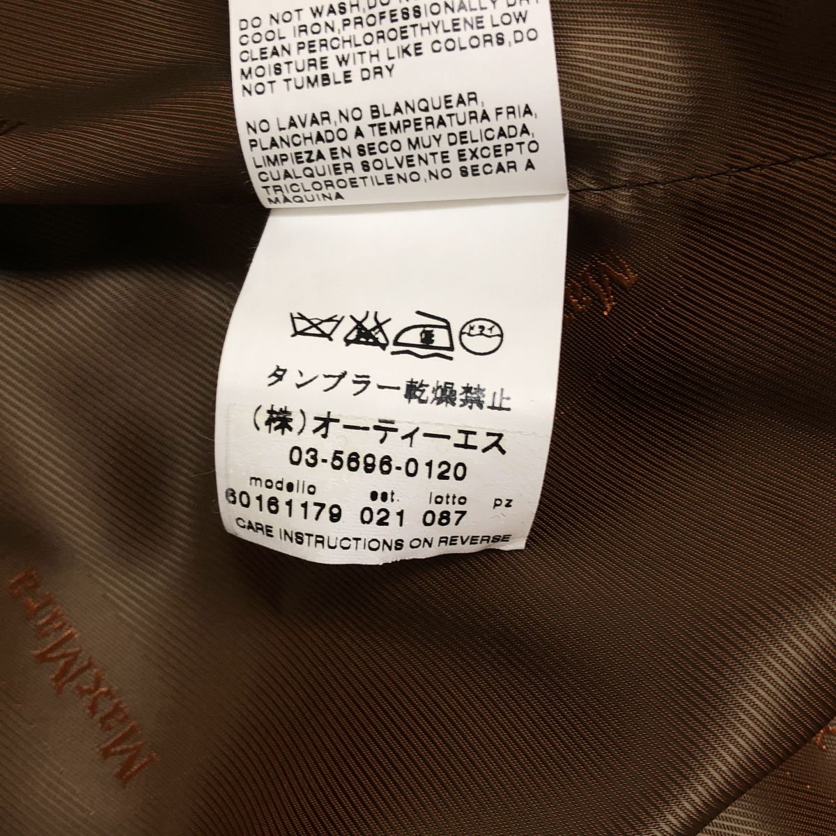 Max Mara Wool Belted Coat Logo Fully Lined 42 Brown — view 7