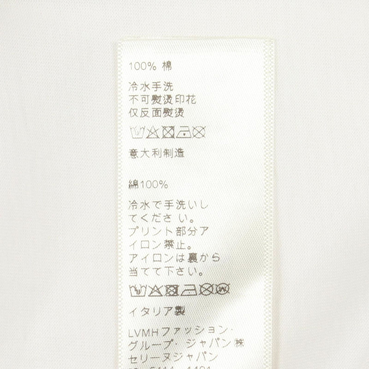 Celine Short Sleeve T-Shirt Logo Print Cotton — view 4