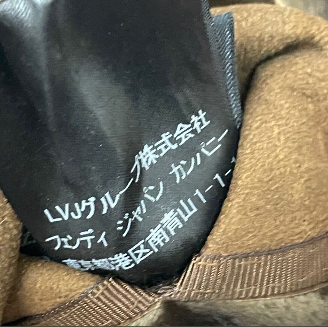 Fendi Mink Scarf FF Zucca Leather Fur Black — view 5