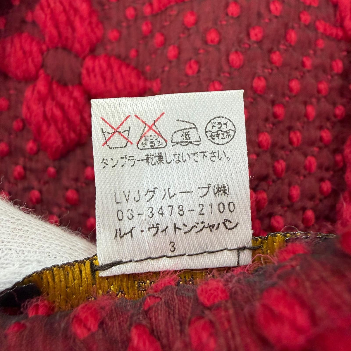 Louis Vuitton Echarpe Logomania Wool Silk Ruby Scarf With Fringe — view 7