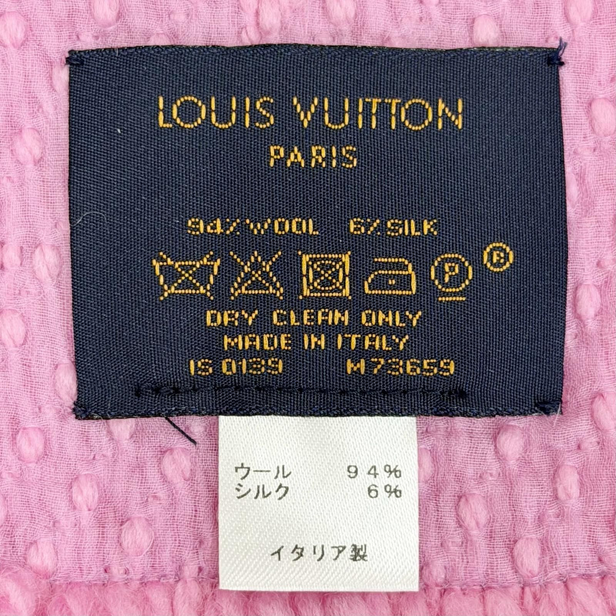 Louis Vuitton Echarpe Logomania Wool Silk Monogram Fringe Scarf Pink — view 7