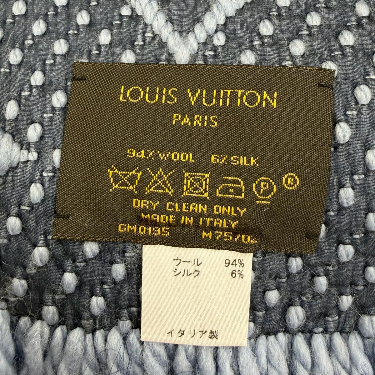 Louis Vuitton Echarpe Logomania Wool Silk Scarf With Fringe Blue — view 6
