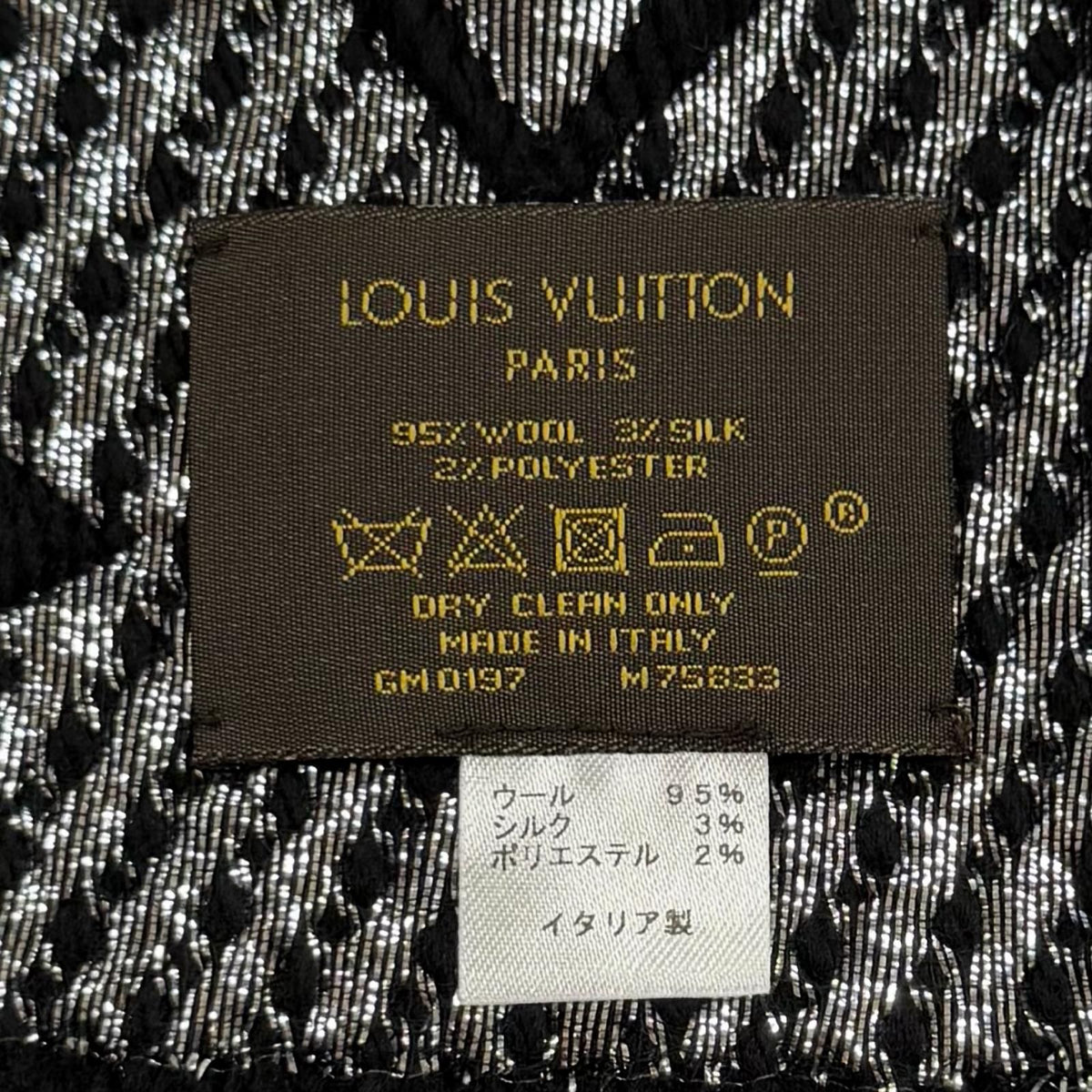Louis Vuitton Echarpe Logomania Shine Wool Silk Blend Scarf With Fringe Black — view 6