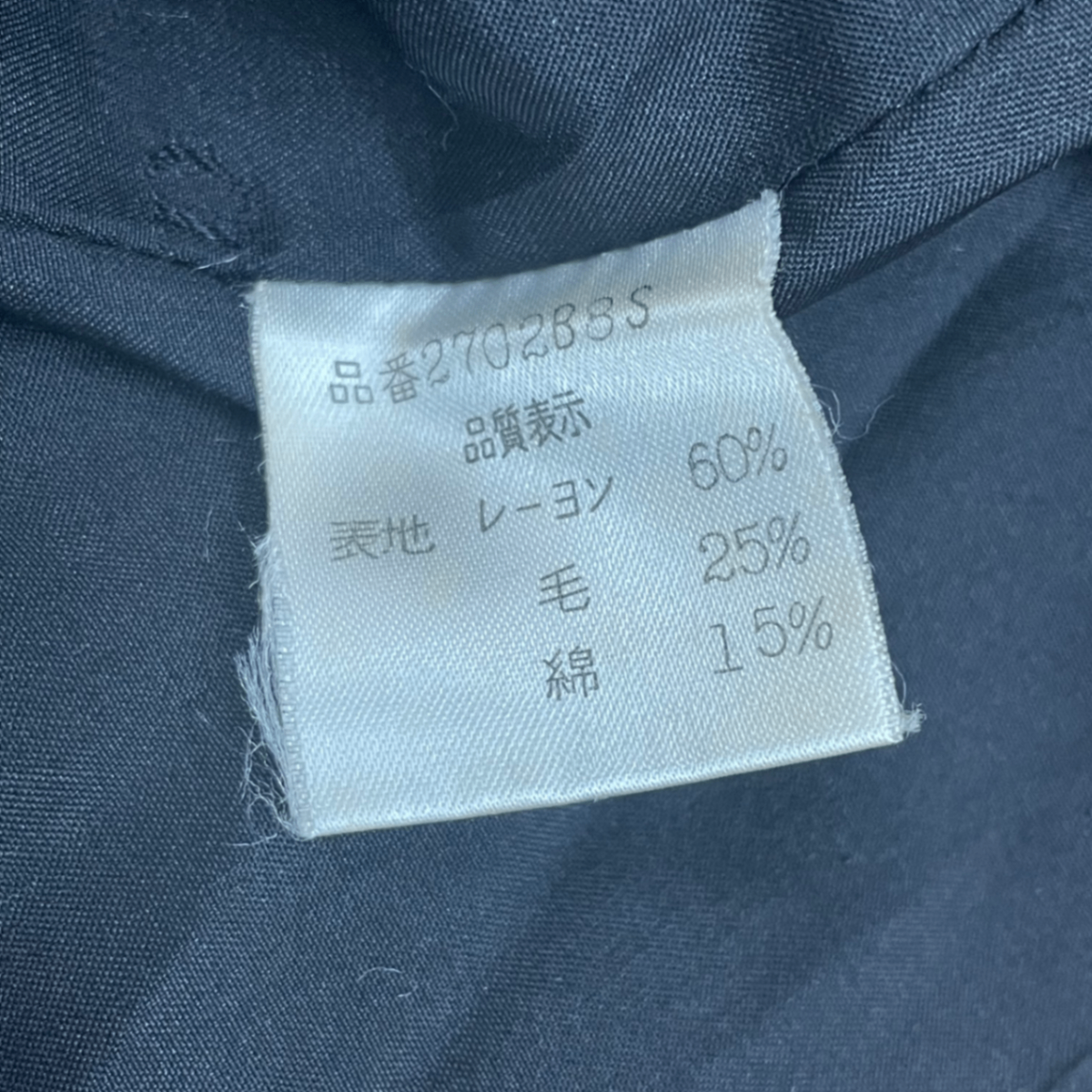 Dior Jacket Wool Blend Gold Button Plaid Pattern CD Logo Orange — view 7